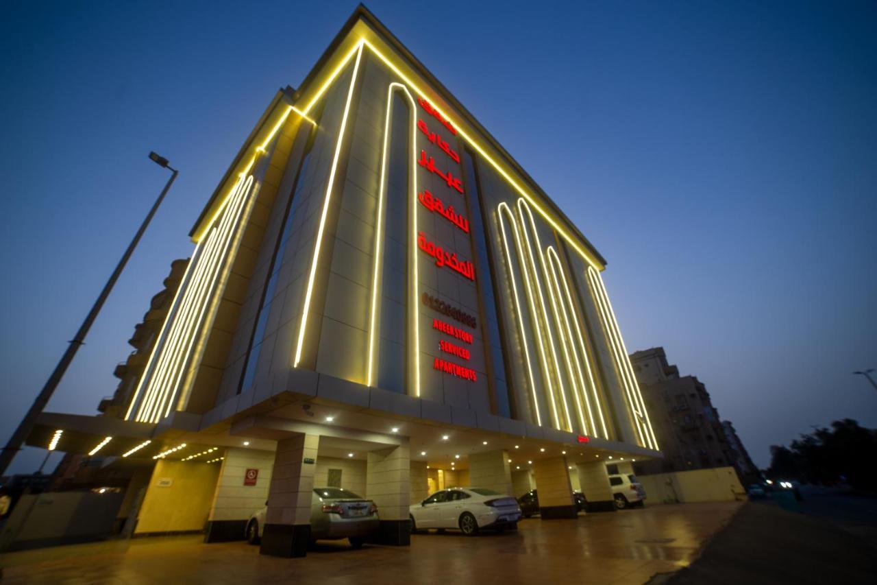 ג'דה Hikayet Abeer Hotel Apartment מראה חיצוני תמונה